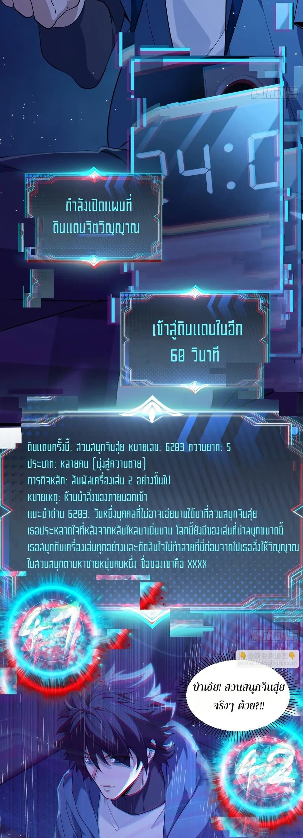 Manga-lc-com อ่านมังงะ อ่านการ์ตูน ออนไลน์ ฟรี Spirit Realm Walker ตอนที่ 1 2 3 4 5 6 7 8 9 10 11 12 13 14 ฟรี ไม่มีโฆษณา Manga-lc - อ่าน มังงะ อ่าน การ์ตูน ออนไลน์ อ่านมังงะ ฟรี