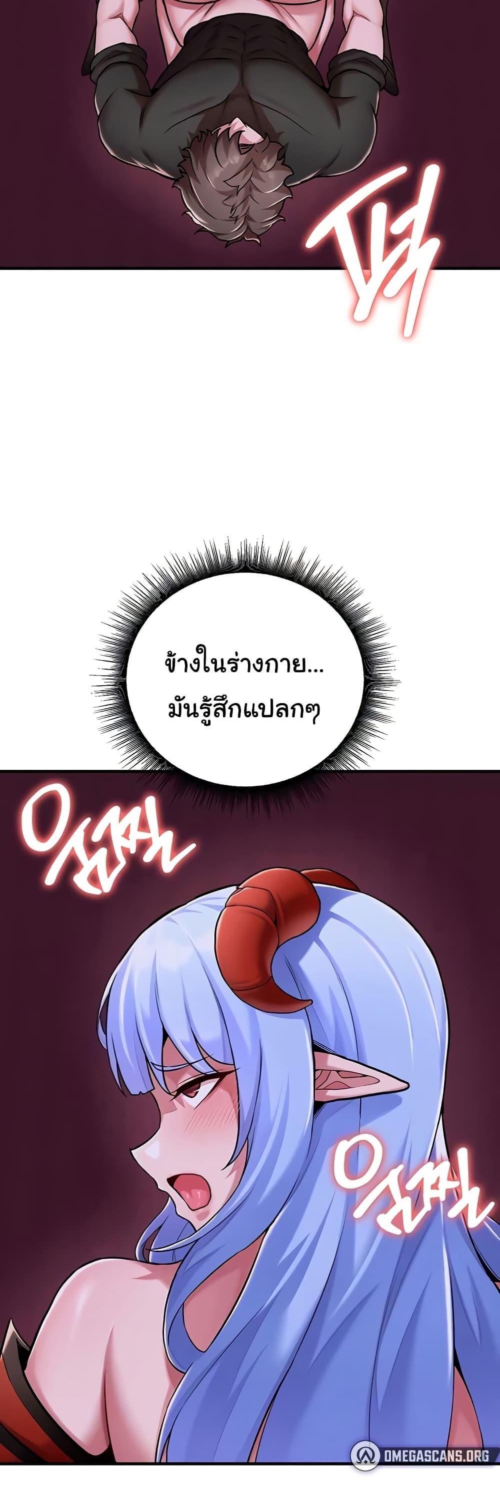Doujin-Lc- อ่าน โดจิน มังฮวา เกาหลี ญี่ปุ่น จีน แปลไทย The Warrior Dissatisfied ตอนที่ 1 2 3 4 5 6 7 8 9 10 11 12 13 14 ฟรี ไม่มีโฆษณา อ่าน โดจิน Manhwa เกาหลี ญี่ปุ่น จีน เรามีครบ คัดมาให้เน้นๆ โดจิน 18+ รับประกันความฟินโดย  Doujin Lc