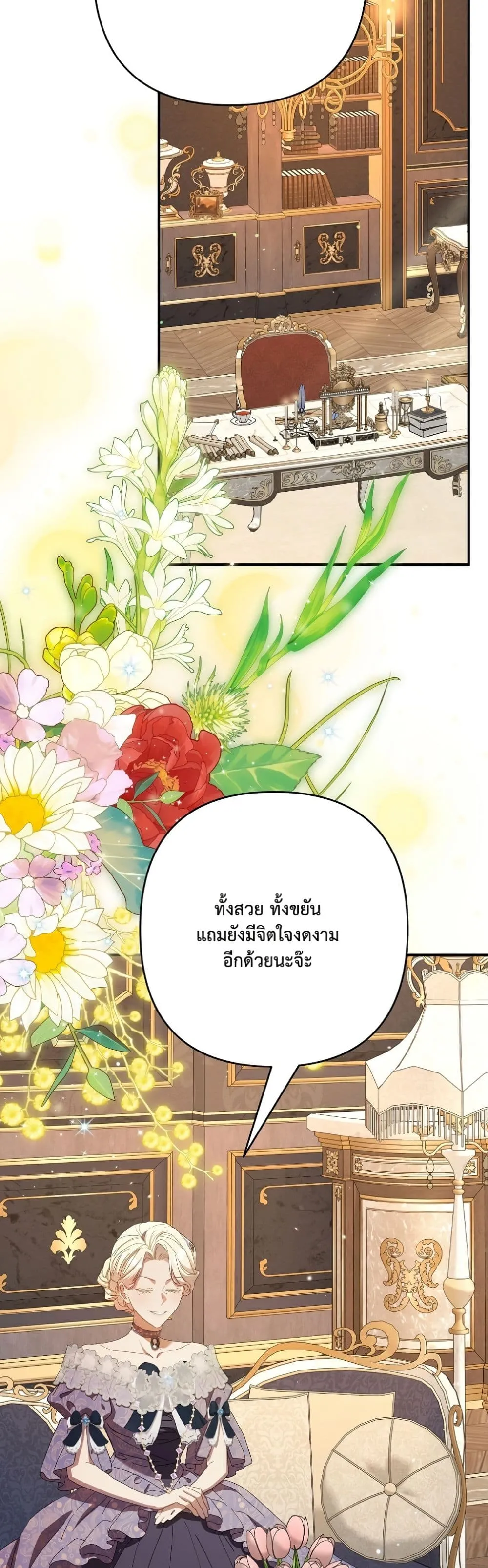 Manga-lc-com อ่านมังงะ อ่านการ์ตูน ออนไลน์ ฟรี I Faked a Pregnancy, but My Husband Returned ตอนที่ 1 2 3 4 5 6 7 8 9 10 11 12 13 14 ฟรี ไม่มีโฆษณา Manga-lc - อ่าน มังงะ อ่าน การ์ตูน ออนไลน์ อ่านมังงะ ฟรี