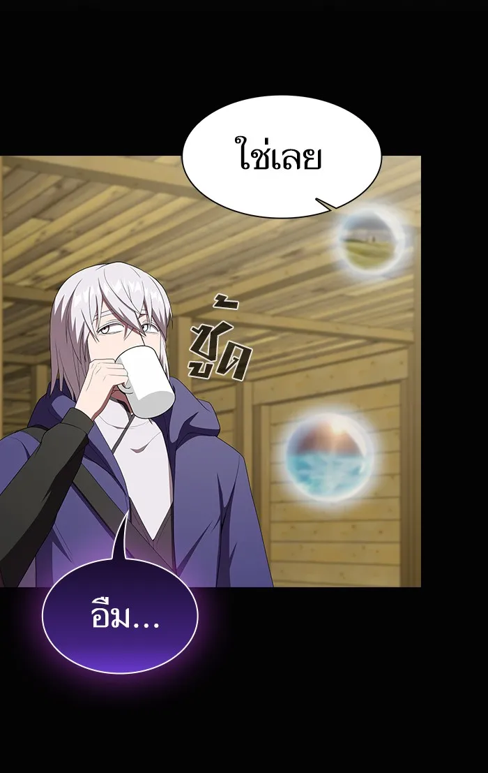 ผู้เล่นขั้นเทพแห่งหอคอยฝึกสอน ตอนที่ 108 รูปที่ 91