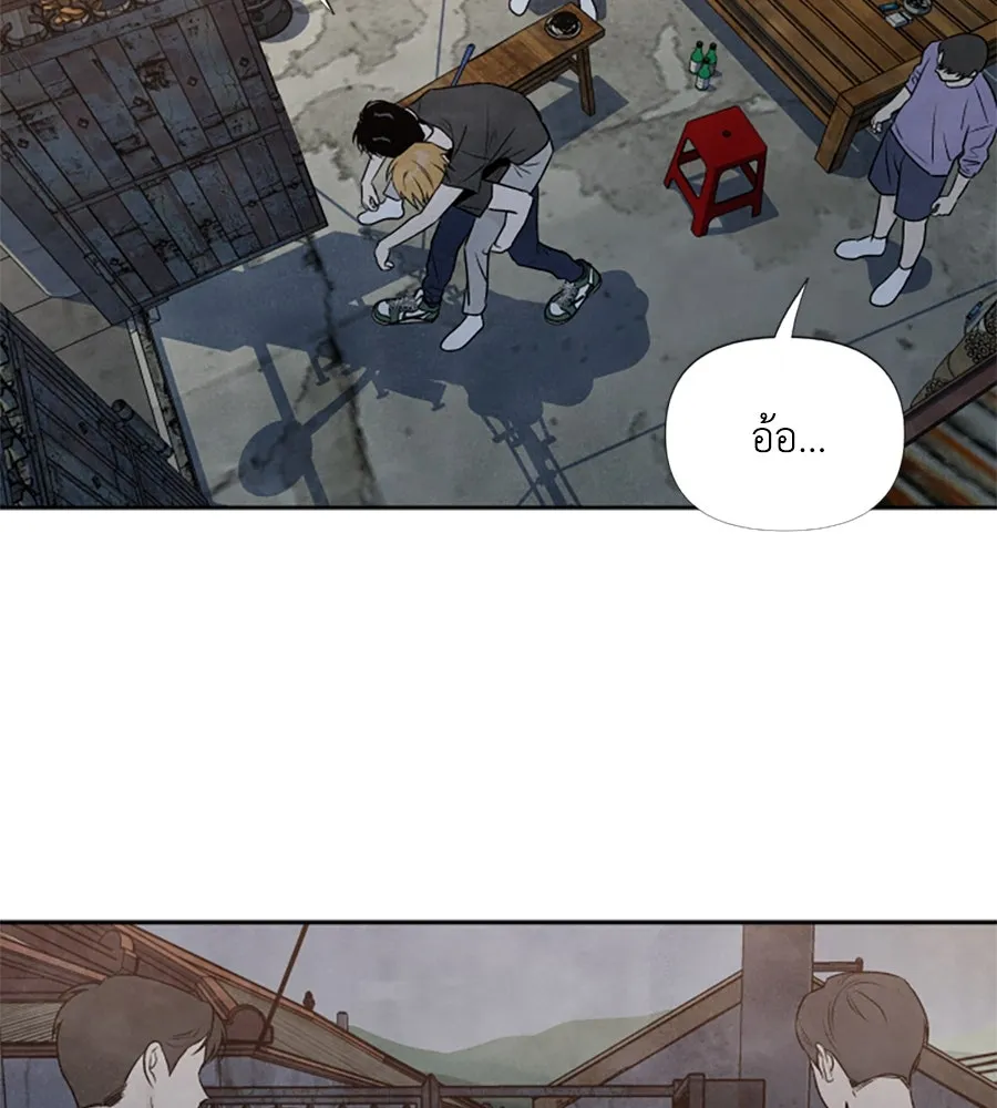 เหตุผลของคนไม่อยากอยู่ ตอนที่ 25 รูปที่ 47