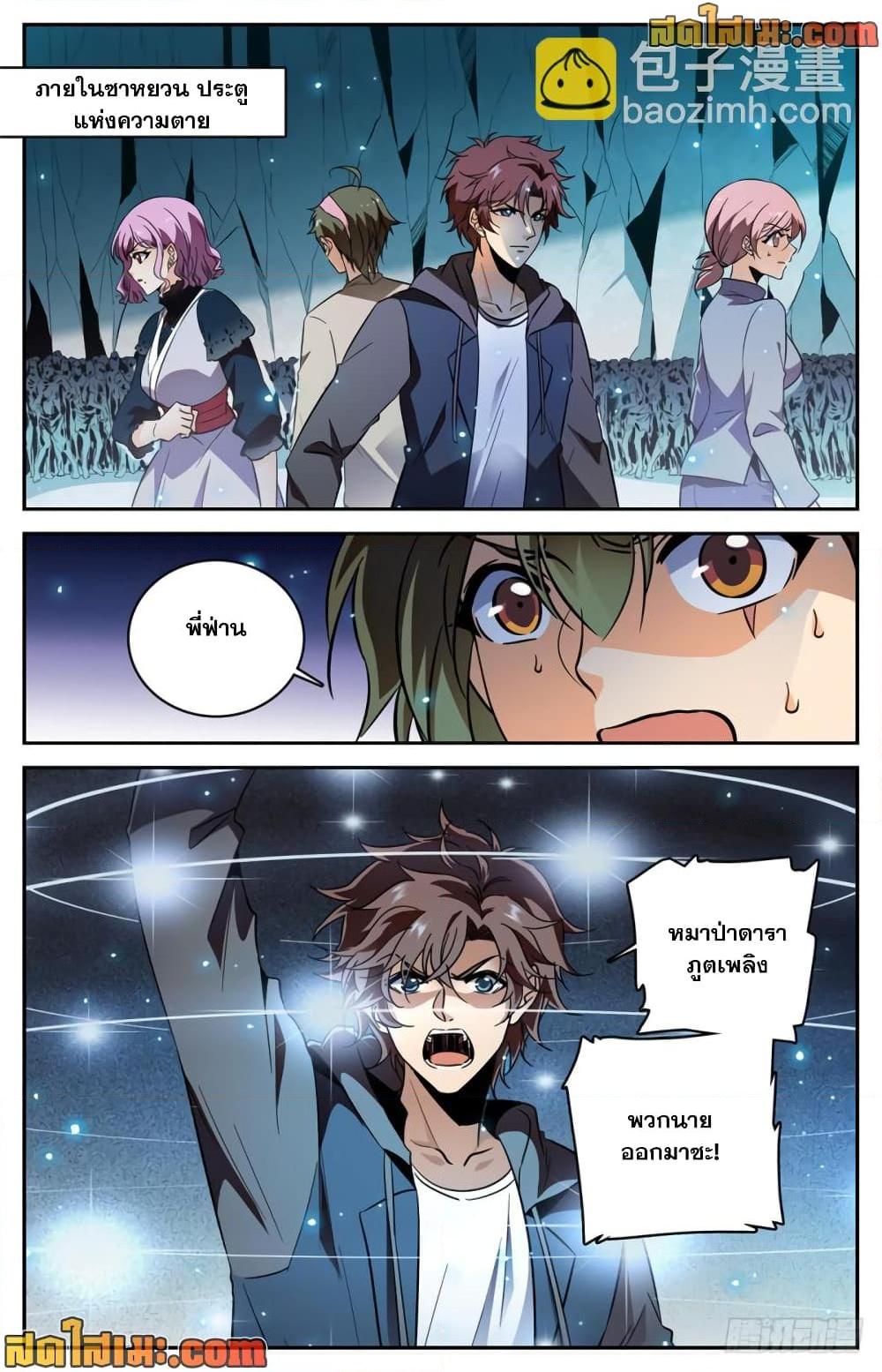 Manga-lc-com อ่านมังงะ อ่านการ์ตูน ออนไลน์ ฟรี Versatile Mage จอมเวทย์เต็มพิกัด ตอนที่ 1 2 3 4 5 6 7 8 9 10 11 12 13 14 ฟรี ไม่มีโฆษณา Manga-lc - อ่าน มังงะ อ่าน การ์ตูน ออนไลน์ อ่านมังงะ ฟรี