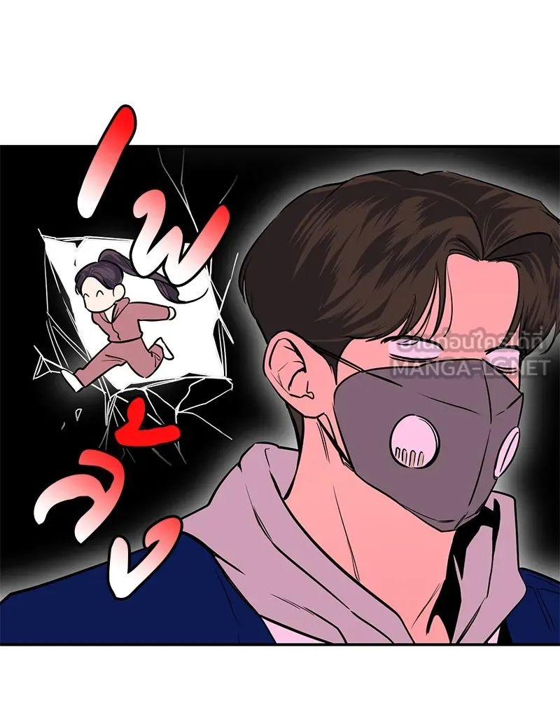 ตำนานเทพธิดาตกสวรรค์ ตอนที่ 20 รูปที่ 30