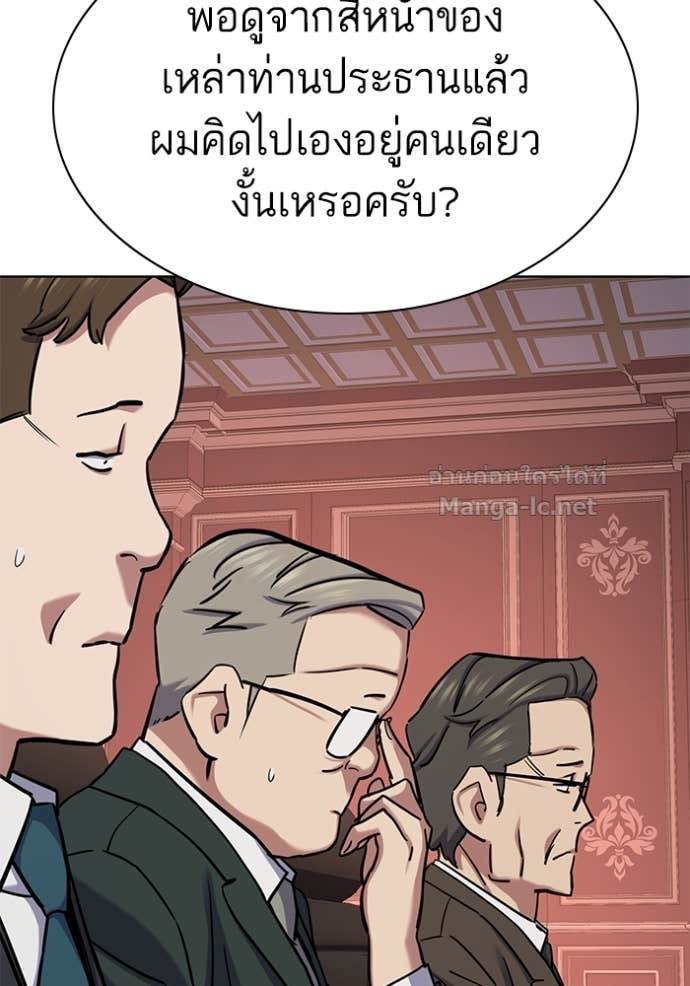 Doujin-Lc- อ่าน โดจิน มังฮวา เกาหลี ญี่ปุ่น จีน แปลไทย Reborn Rich ตอนที่ 1 2 3 4 5 6 7 8 9 10 11 12 13 14 ฟรี ไม่มีโฆษณา อ่าน โดจิน Manhwa เกาหลี ญี่ปุ่น จีน เรามีครบ คัดมาให้เน้นๆ โดจิน 18+ รับประกันความฟินโดย Doujin Lc