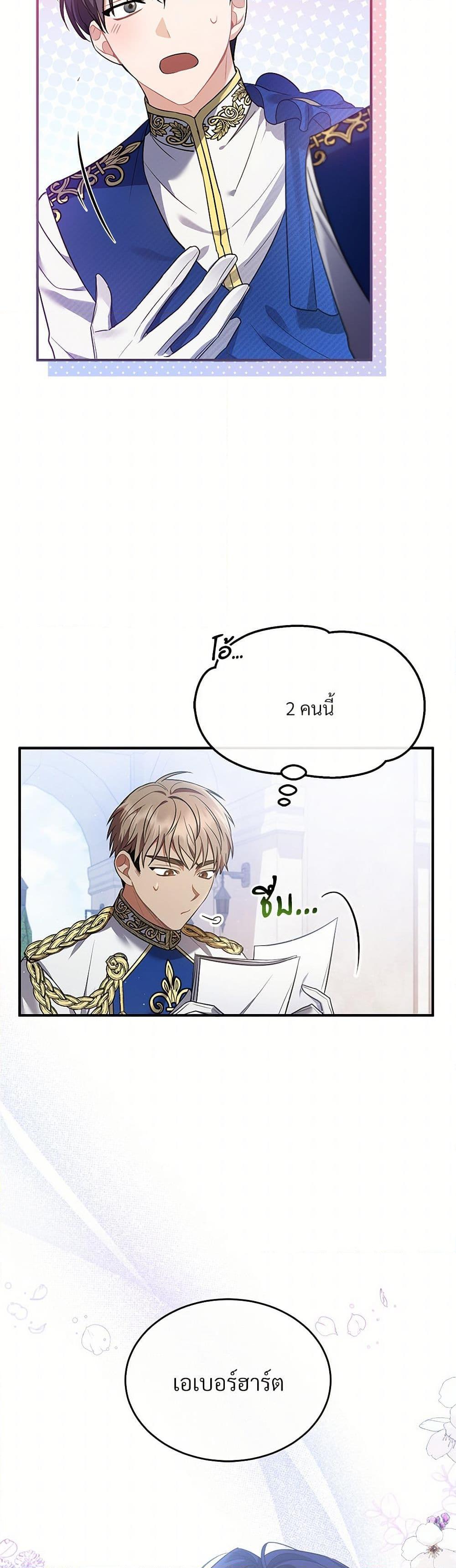 Manga-lc-com อ่านมังงะ อ่านการ์ตูน ออนไลน์ ฟรี The Night Without Shadows ตอนที่ 1 2 3 4 5 6 7 8 9 10 11 12 13 14 ฟรี ไม่มีโฆษณา Manga-lc - อ่าน มังงะ อ่าน การ์ตูน ออนไลน์ อ่านมังงะ ฟรี