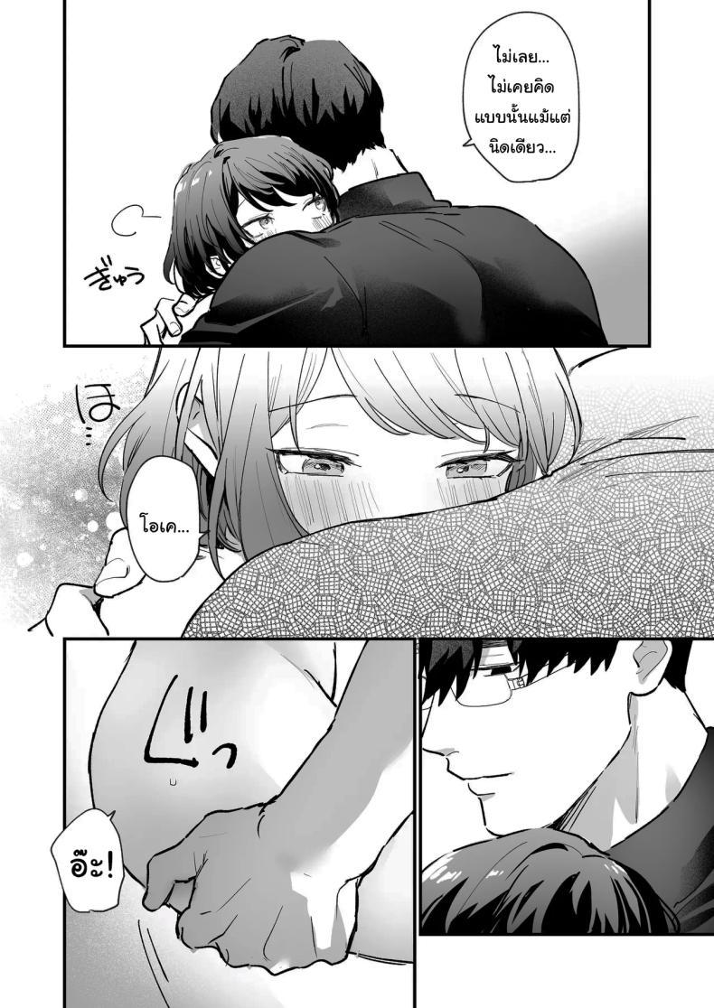 Doujin-Lc- อ่าน โดจิน มังฮวา เกาหลี ญี่ปุ่น จีน แปลไทย ทิ้งรอยไว้ที่ฉันเยอะๆเลย (Onohito) ตอนที่ 1 2 3 4 5 6 7 8 9 10 11 12 13 14 ฟรี ไม่มีโฆษณา อ่าน โดจิน Manhwa เกาหลี ญี่ปุ่น จีน เรามีครบ คัดมาให้เน้นๆ โดจิน 18+ รับประกันความฟินโดย  Doujin Lc