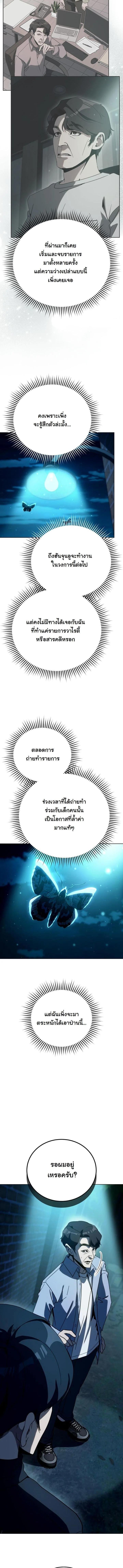 Manga-lc-com อ่านมังงะ อ่านการ์ตูน ออนไลน์ ฟรี A Thousand Faces ตอนที่ 1 2 3 4 5 6 7 8 9 10 11 12 13 14 ฟรี ไม่มีโฆษณา Manga-lc - อ่าน มังงะ อ่าน การ์ตูน ออนไลน์ อ่านมังงะ ฟรี