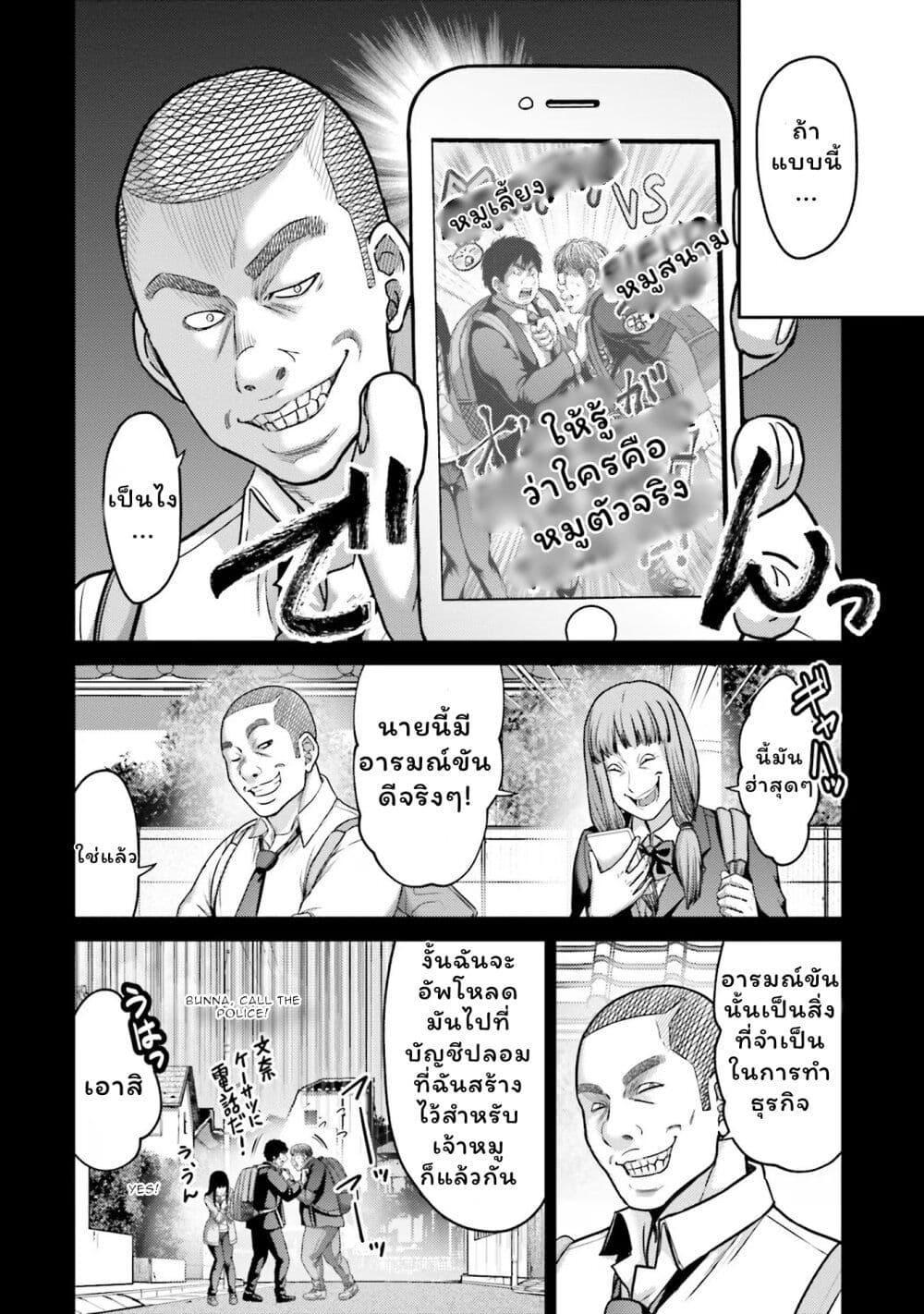 Manga-lc-com อ่านมังงะ อ่านการ์ตูน ออนไลน์ ฟรี Buta no Fukushuu ตอนที่ 1 2 3 4 5 6 7 8 9 10 11 12 13 14 ฟรี ไม่มีโฆษณา Manga-lc - อ่าน มังงะ อ่าน การ์ตูน ออนไลน์ อ่านมังงะ ฟรี