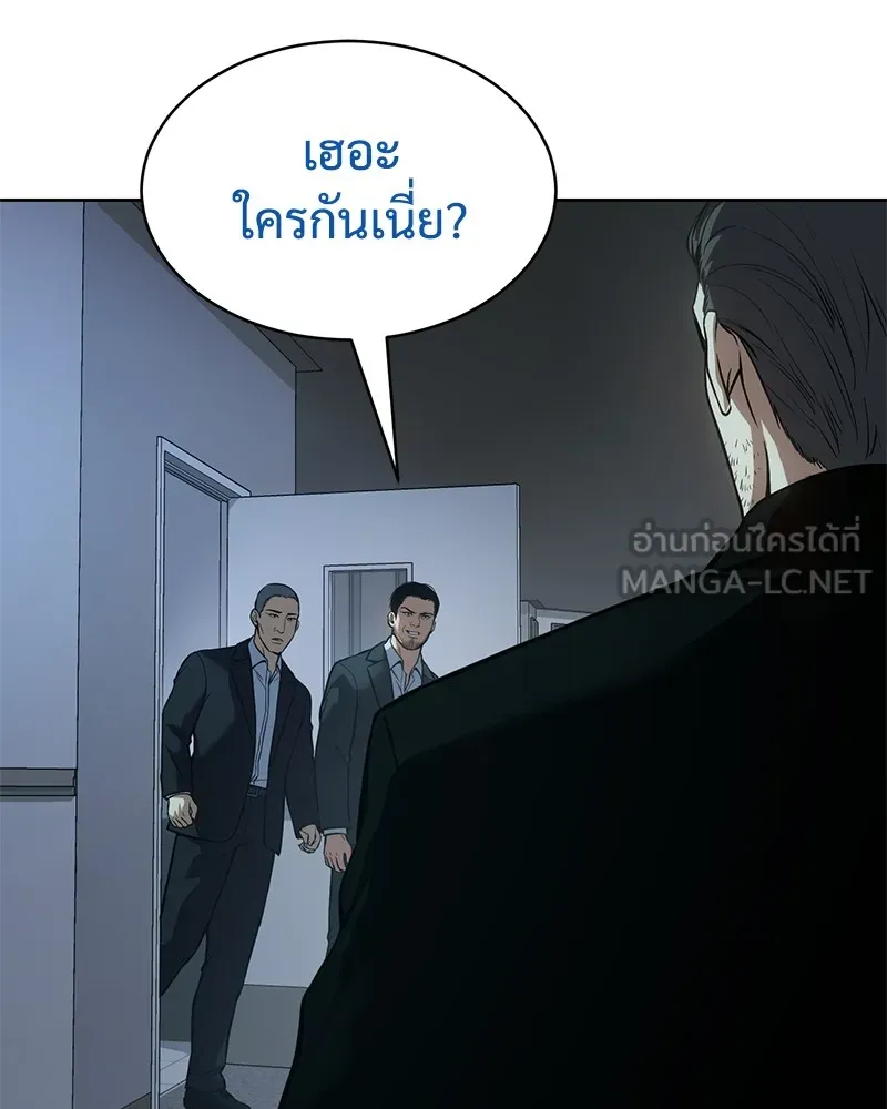 แบคXX ตอนที่ 42 รูปที่ 42