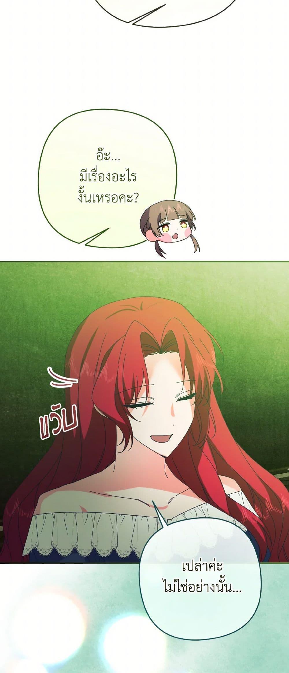 Manga-lc-com อ่านมังงะ อ่านการ์ตูน ออนไลน์ ฟรี I Tamed the Duke ตอนที่ 1 2 3 4 5 6 7 8 9 10 11 12 13 14 ฟรี ไม่มีโฆษณา Manga-lc - อ่าน มังงะ อ่าน การ์ตูน ออนไลน์ อ่านมังงะ ฟรี