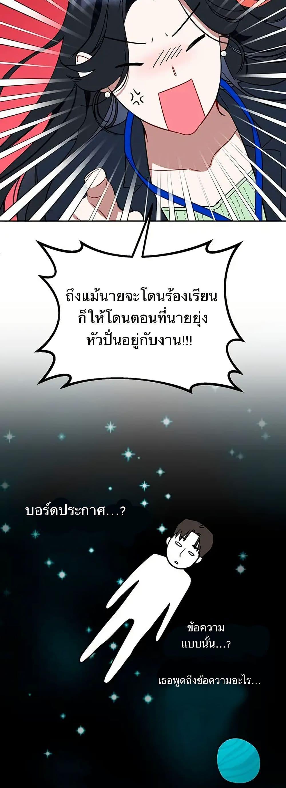 Manga-lc-com อ่านมังงะ อ่านการ์ตูน ออนไลน์ ฟรี Misfortune at Work ตอนที่ 1 2 3 4 5 6 7 8 9 10 11 12 13 14 ฟรี ไม่มีโฆษณา Manga-lc - อ่าน มังงะ อ่าน การ์ตูน ออนไลน์ อ่านมังงะ ฟรี