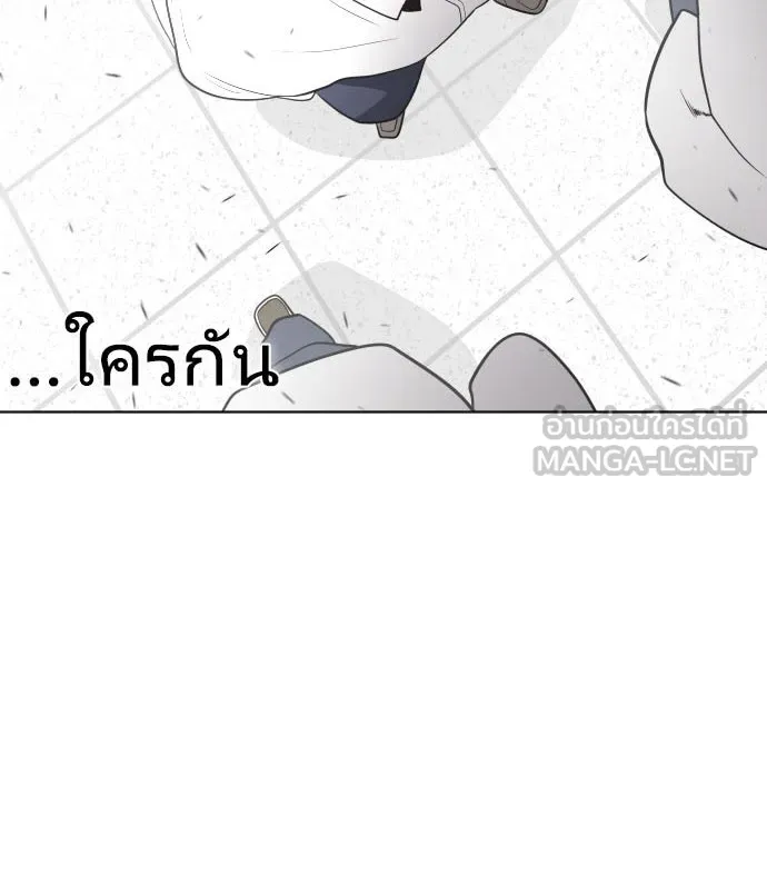 ยุคแห่งยอดมนุษย์ ตอนที่ 37 รูปที่ 6