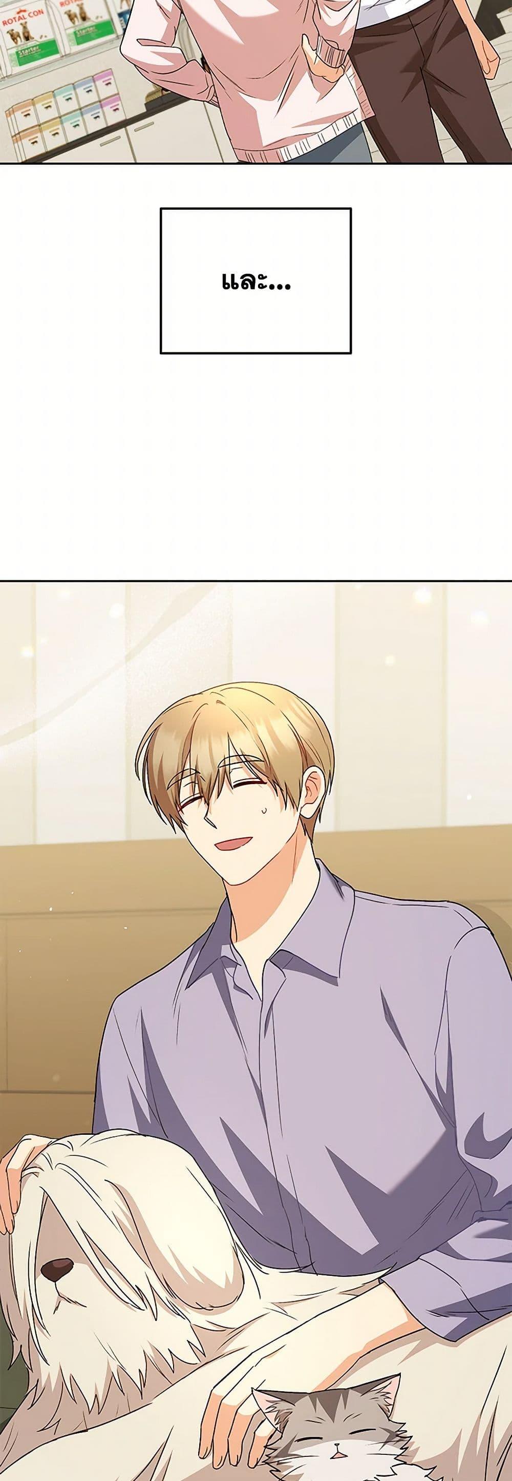 Manga-lc-com อ่านมังงะ อ่านการ์ตูน ออนไลน์ ฟรี Hello! Veterinarian! ตอนที่ 1 2 3 4 5 6 7 8 9 10 11 12 13 14 ฟรี ไม่มีโฆษณา Manga-lc - อ่าน มังงะ อ่าน การ์ตูน ออนไลน์ อ่านมังงะ ฟรี