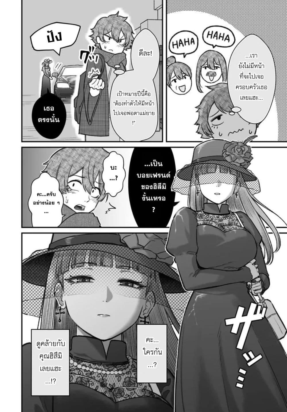 Manga-lc-com อ่านมังงะ อ่านการ์ตูน ออนไลน์ ฟรี Dame Ningen no Itoshikata ตอนที่ 1 2 3 4 5 6 7 8 9 10 11 12 13 14 ฟรี ไม่มีโฆษณา Manga-lc - อ่าน มังงะ อ่าน การ์ตูน ออนไลน์ อ่านมังงะ ฟรี