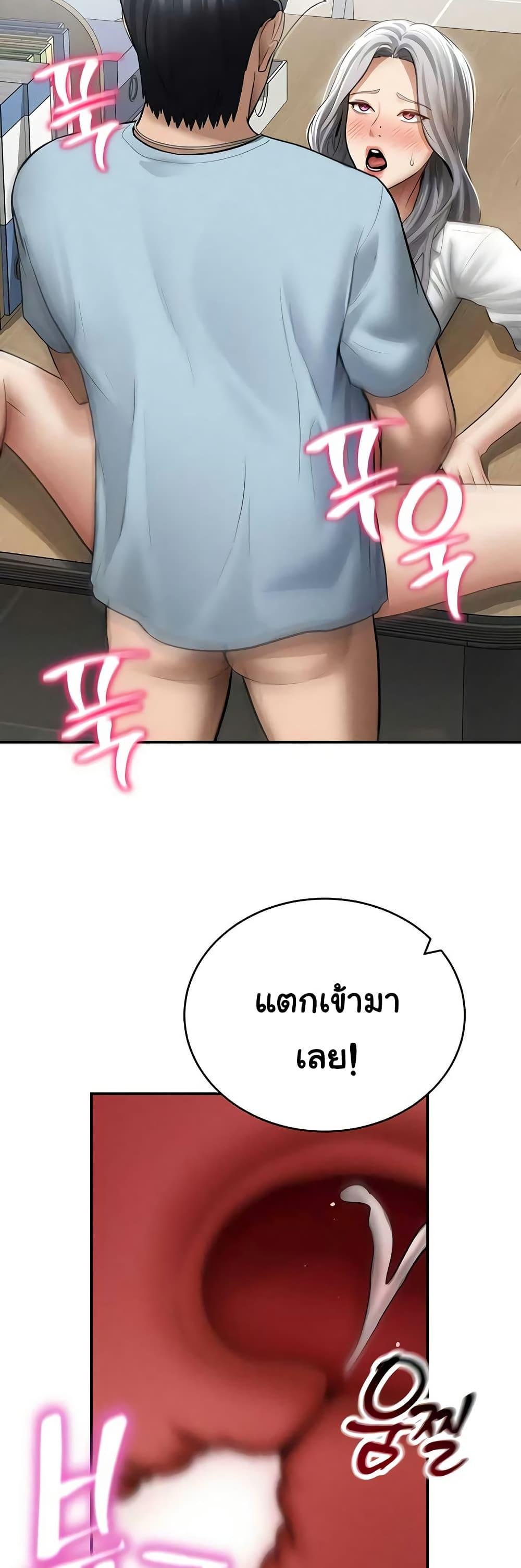 Doujin-Lc- อ่าน โดจิน มังฮวา เกาหลี ญี่ปุ่น จีน แปลไทย My Eyes Now ตอนที่ 1 2 3 4 5 6 7 8 9 10 11 12 13 14 ฟรี ไม่มีโฆษณา อ่าน โดจิน Manhwa เกาหลี ญี่ปุ่น จีน เรามีครบ คัดมาให้เน้นๆ โดจิน 18+ รับประกันความฟินโดย  Doujin Lc