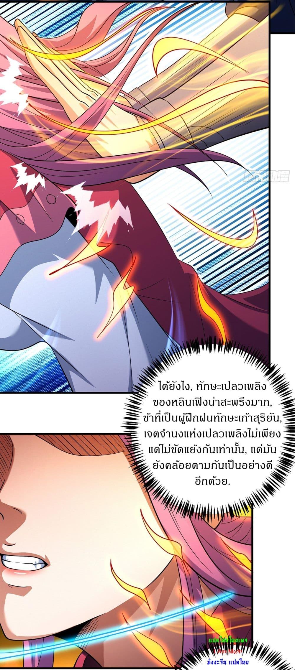 Manga-lc-com อ่านมังงะ อ่านการ์ตูน ออนไลน์ ฟรี God of Martial Arts ตอนที่ 1 2 3 4 5 6 7 8 9 10 11 12 13 14 ฟรี ไม่มีโฆษณา Manga-lc - อ่าน มังงะ อ่าน การ์ตูน ออนไลน์ อ่านมังงะ ฟรี