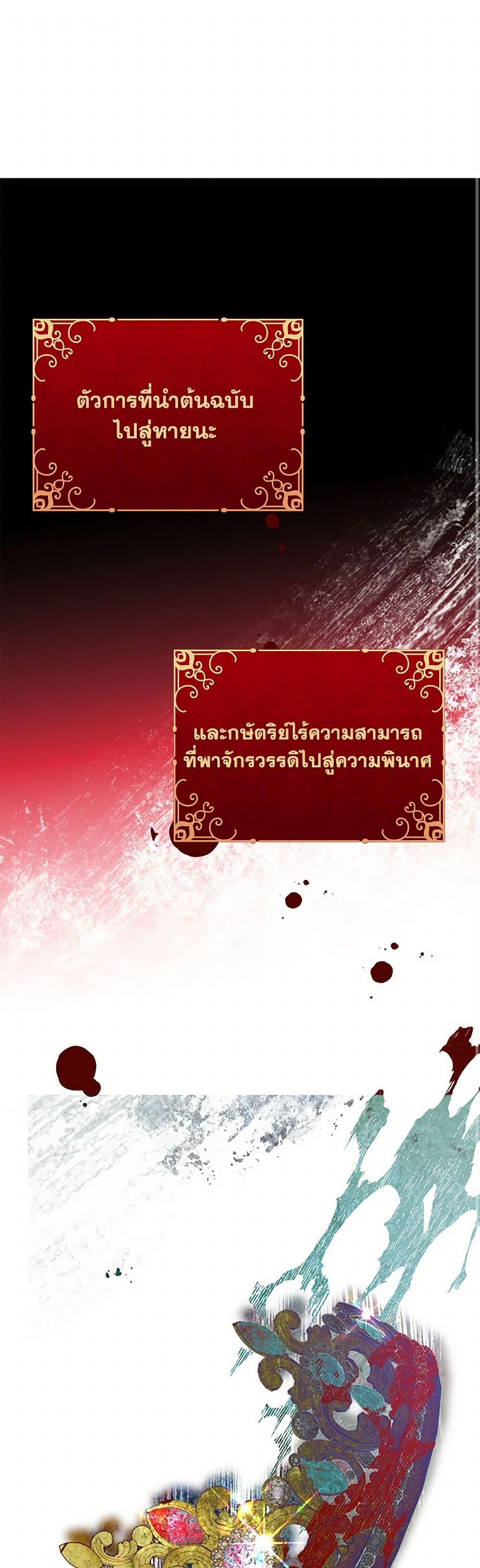 Manga-lc-com อ่านมังงะ อ่านการ์ตูน ออนไลน์ ฟรี I Will Seduce the Male Lead for My Older Brother ตอนที่ 1 2 3 4 5 6 7 8 9 10 11 12 13 14 ฟรี ไม่มีโฆษณา Manga-lc - อ่าน มังงะ อ่าน การ์ตูน ออนไลน์ อ่านมังงะ ฟรี