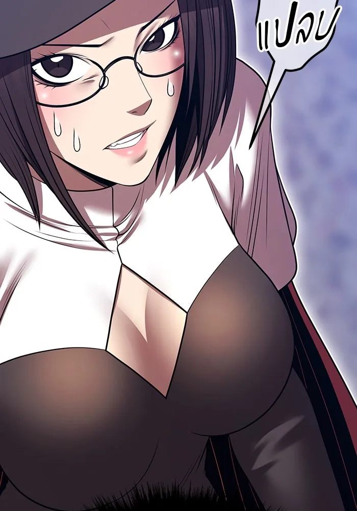 +99 ท่อนไม้พร้อมบวก ตอนที่ 43 ผู้เข้าชิง (3) รูปที่ 401