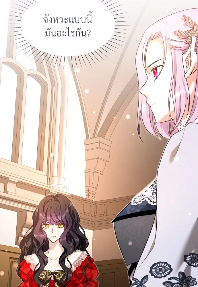 จักรพรรดิคลั่งรักที่เด็กกว่าฉันพันปี ตอนที่ 34 รูปที่ 71