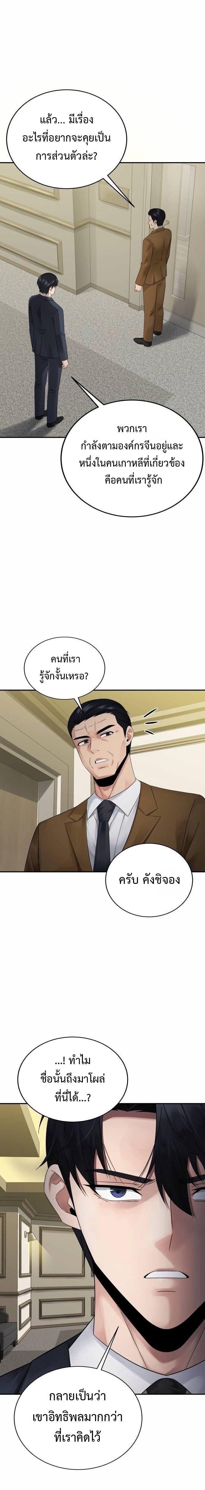 Manga-lc-com อ่านมังงะ อ่านการ์ตูน ออนไลน์ ฟรี The Reincarnated Cop Who Strikes With Wealth ตอนที่ 1 2 3 4 5 6 7 8 9 10 11 12 13 14 ฟรี ไม่มีโฆษณา Manga-lc - อ่าน มังงะ อ่าน การ์ตูน ออนไลน์ อ่านมังงะ ฟรี