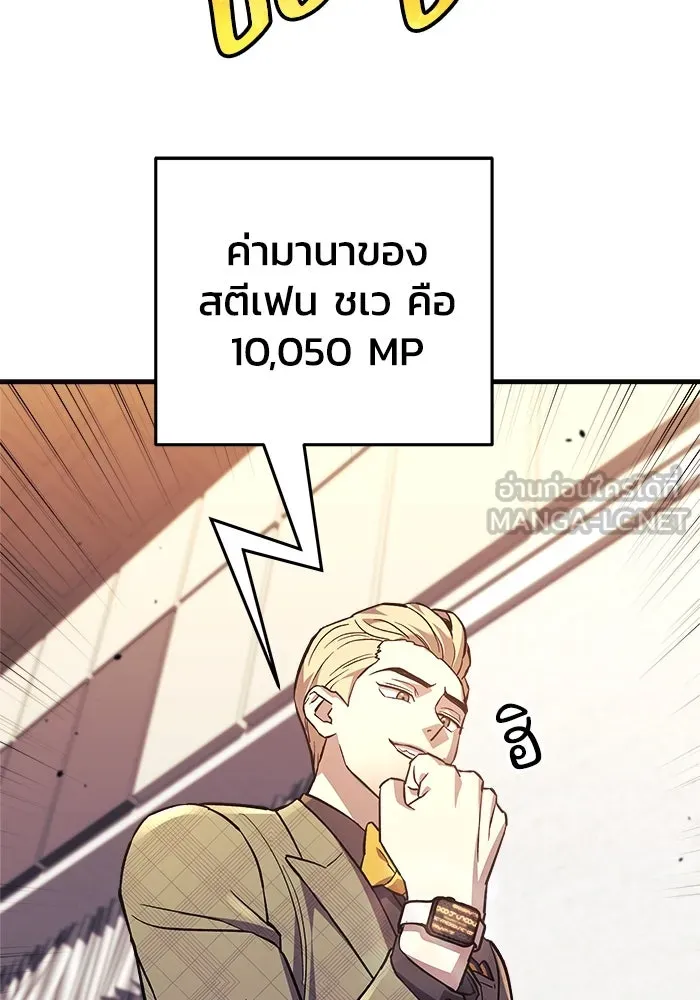 สัปดาห์นี้งดอัปตอนใหม่ ตอนที่ 91 รูปที่ 24