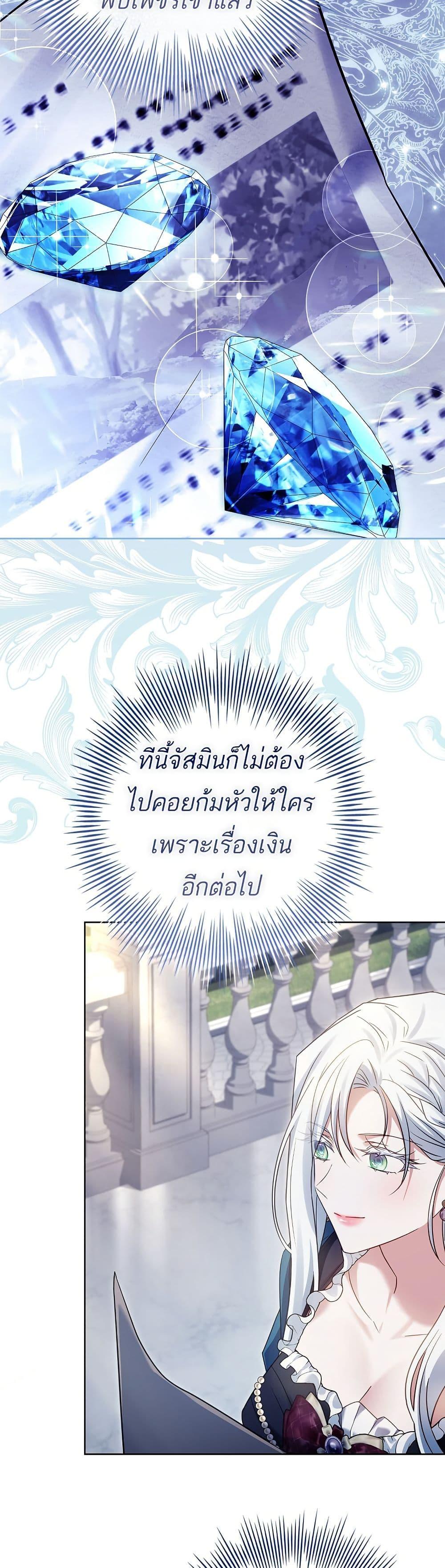 Manga-lc-com อ่านมังงะ อ่านการ์ตูน ออนไลน์ ฟรี Honey, Why Can’t We Get a Divorce ตอนที่ 1 2 3 4 5 6 7 8 9 10 11 12 13 14 ฟรี ไม่มีโฆษณา Manga-lc - อ่าน มังงะ อ่าน การ์ตูน ออนไลน์ อ่านมังงะ ฟรี