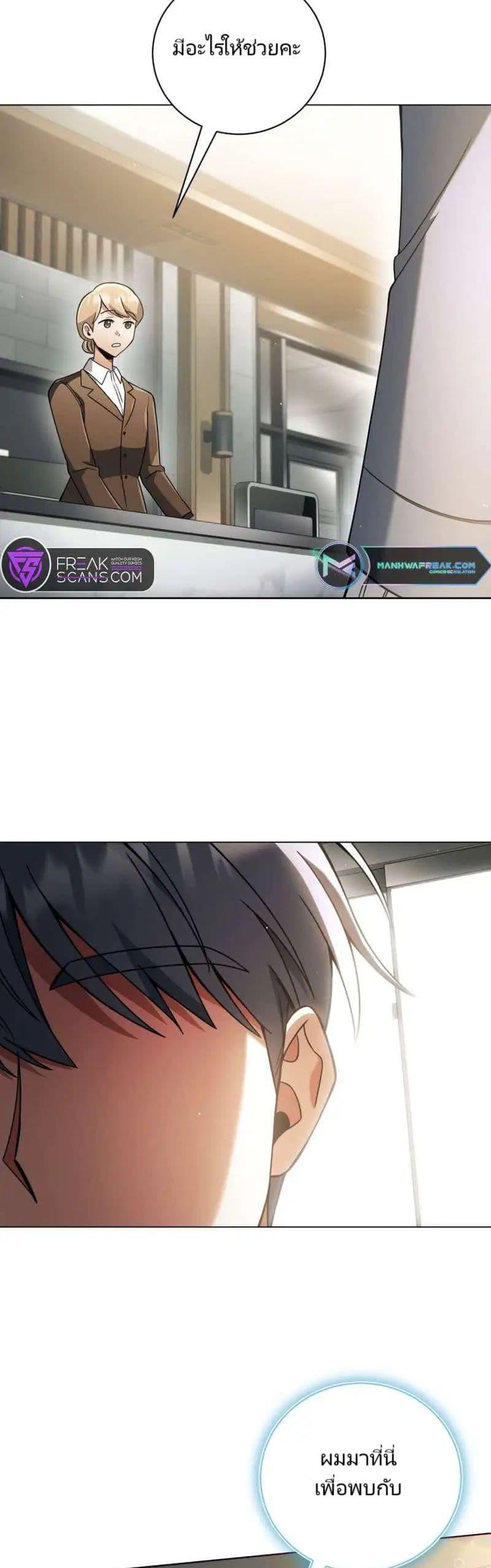 Manga-lc-com อ่านมังงะ อ่านการ์ตูน ออนไลน์ ฟรี You, I’ll Raise You Into A Superstar! ตอนที่ 1 2 3 4 5 6 7 8 9 10 11 12 13 14 ฟรี ไม่มีโฆษณา Manga-lc - อ่าน มังงะ อ่าน การ์ตูน ออนไลน์ อ่านมังงะ ฟรี