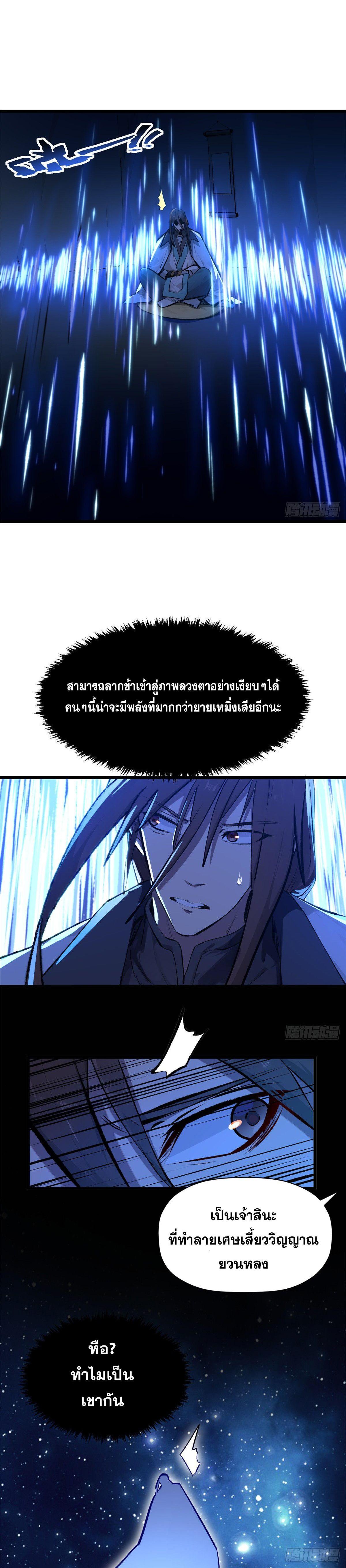 Manga-lc-com อ่านมังงะ อ่านการ์ตูน ออนไลน์ ฟรี Top Tier Providence ตอนที่ 1 2 3 4 5 6 7 8 9 10 11 12 13 14 ฟรี ไม่มีโฆษณา Manga-lc - อ่าน มังงะ อ่าน การ์ตูน ออนไลน์ อ่านมังงะ ฟรี