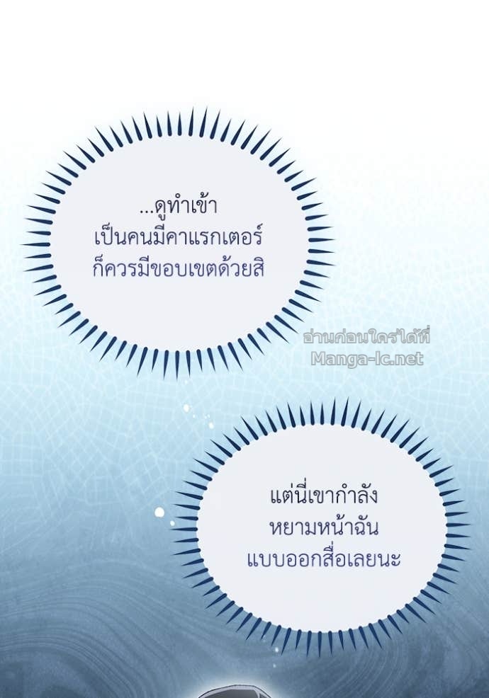 Doujin-Lc- อ่าน โดจิน มังฮวา เกาหลี ญี่ปุ่น จีน แปลไทย คิดว่าการบิดเบือนต้นฉบับ มันทำได้ง่าย ๆ หรือไง ตอนที่ 1 2 3 4 5 6 7 8 9 10 11 12 13 14 ฟรี ไม่มีโฆษณา อ่าน โดจิน Manhwa เกาหลี ญี่ปุ่น จีน เรามีครบ คัดมาให้เน้นๆ โดจิน 18+ รับประกันความฟินโดย Doujin Lc