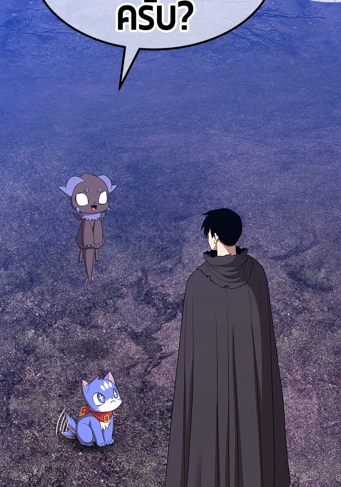 +99 ท่อนไม้พร้อมบวก ตอนที่ 9 ปนเปื้อน (4) รูปที่ 143