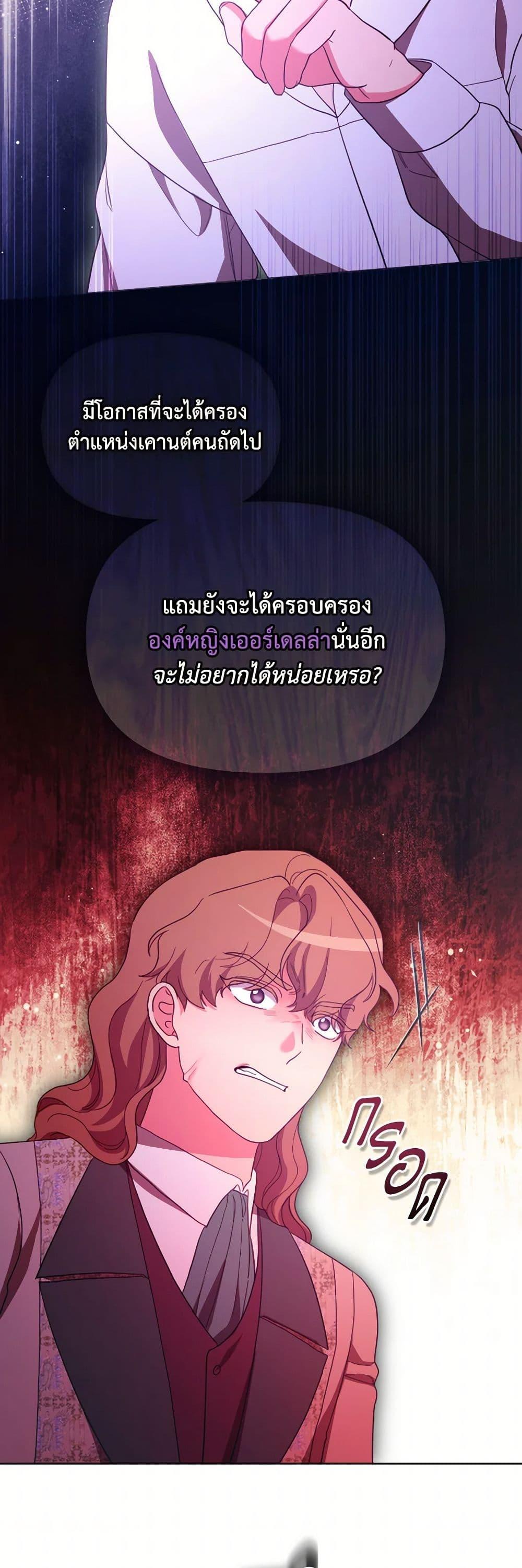 Manga-lc-com อ่านมังงะ อ่านการ์ตูน ออนไลน์ ฟรี The Villainess’s Dazzling Debut ตอนที่ 1 2 3 4 5 6 7 8 9 10 11 12 13 14 ฟรี ไม่มีโฆษณา Manga-lc - อ่าน มังงะ อ่าน การ์ตูน ออนไลน์ อ่านมังงะ ฟรี