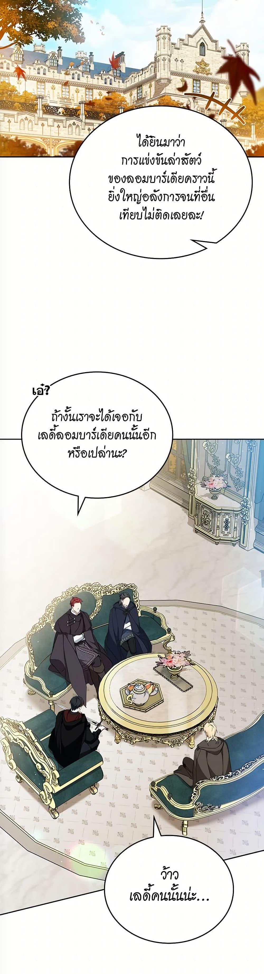 Manga-lc-com อ่านมังงะ อ่านการ์ตูน ออนไลน์ ฟรี In This Life, I Will Be the Lord ตอนที่ 1 2 3 4 5 6 7 8 9 10 11 12 13 14 ฟรี ไม่มีโฆษณา Manga-lc - อ่าน มังงะ อ่าน การ์ตูน ออนไลน์ อ่านมังงะ ฟรี