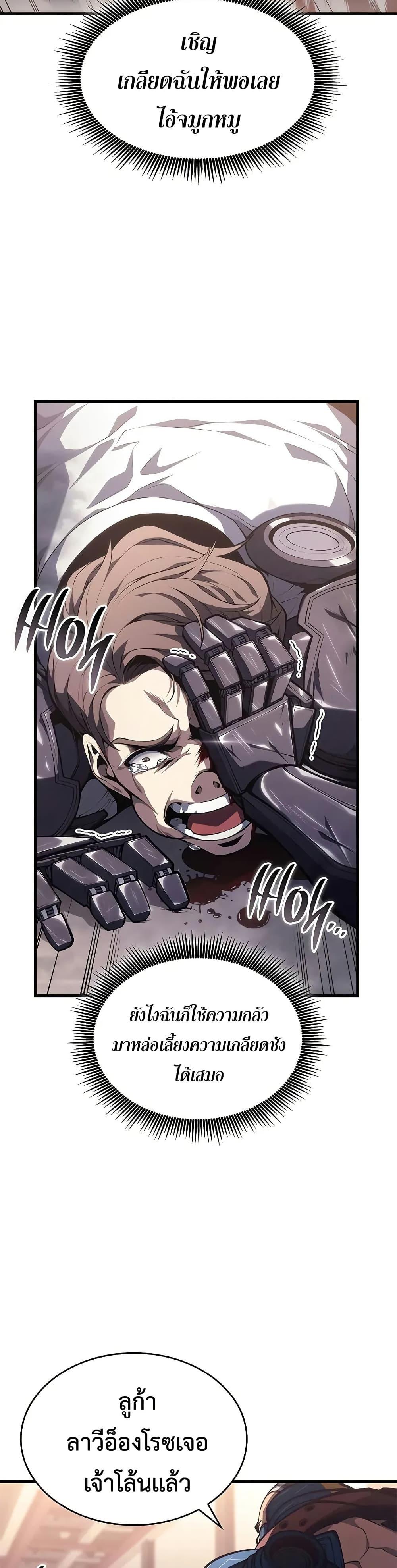 Manga-lc-com อ่านมังงะ อ่านการ์ตูน ออนไลน์ ฟรี Bad Bone Blood ตอนที่ 1 2 3 4 5 6 7 8 9 10 11 12 13 14 ฟรี ไม่มีโฆษณา Manga-lc - อ่าน มังงะ อ่าน การ์ตูน ออนไลน์ อ่านมังงะ ฟรี