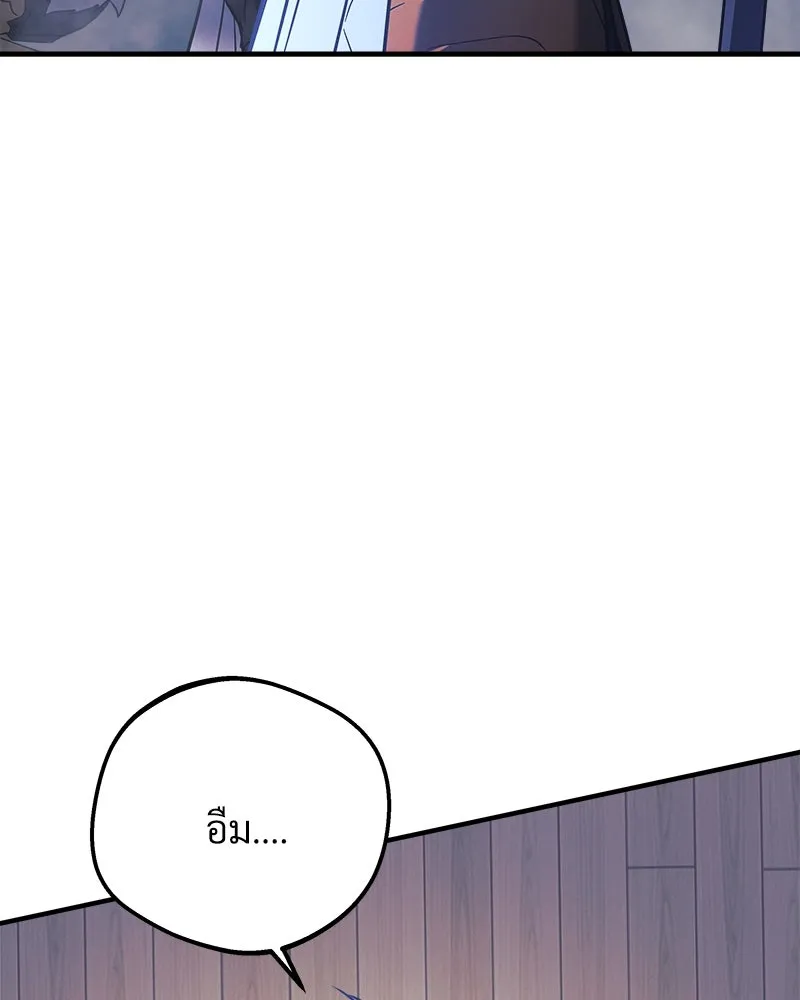 สัปดาห์นี้งดอัปตอนใหม่ ตอนที่ 16 รูปที่ 116