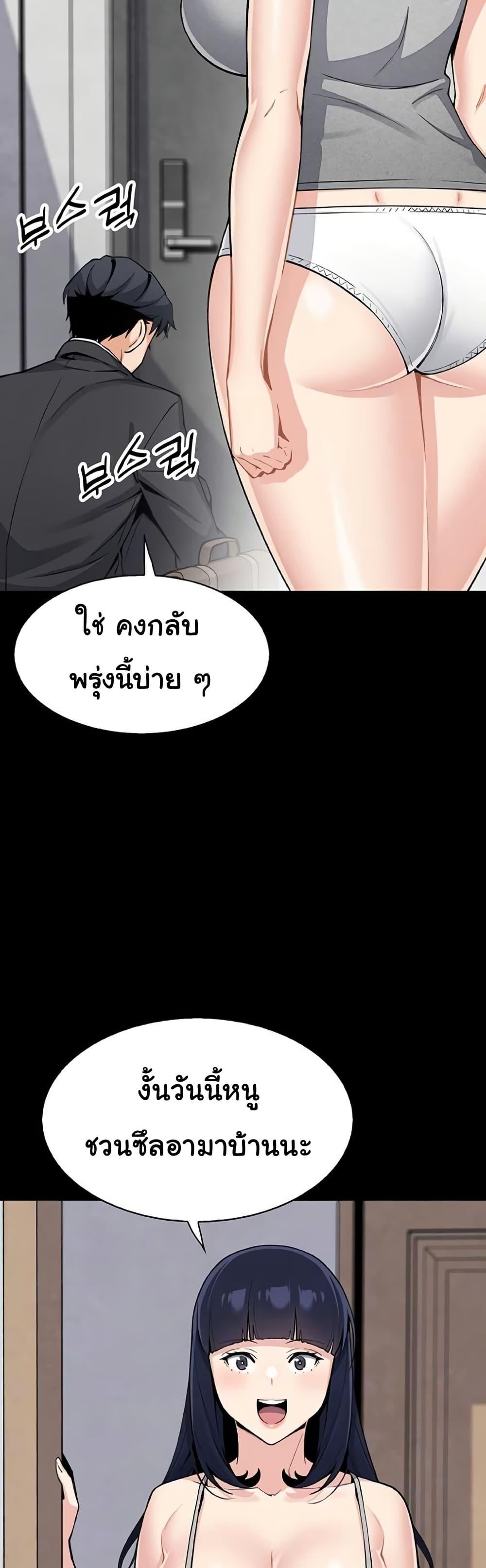 Doujin-Lc- อ่าน โดจิน มังฮวา เกาหลี ญี่ปุ่น จีน แปลไทย My Daughter ตอนที่ 1 2 3 4 5 6 7 8 9 10 11 12 13 14 ฟรี ไม่มีโฆษณา อ่าน โดจิน Manhwa เกาหลี ญี่ปุ่น จีน เรามีครบ คัดมาให้เน้นๆ โดจิน 18+ รับประกันความฟินโดย  Doujin Lc