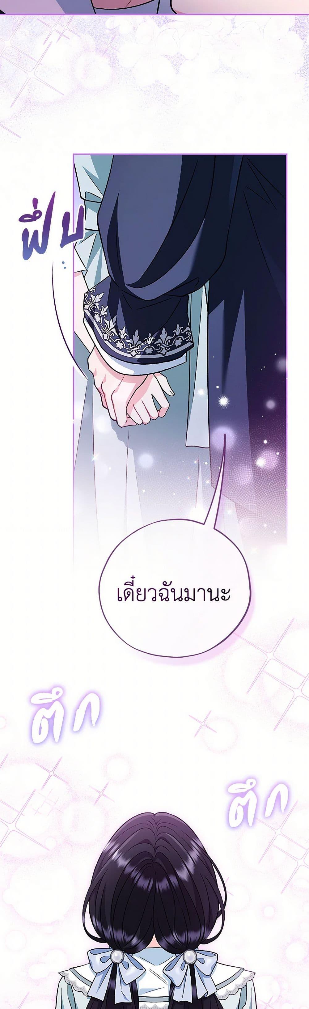 Manga-lc-com อ่านมังงะ อ่านการ์ตูน ออนไลน์ ฟรี I Will Become the Villain’s Poison Taster ตอนที่ 1 2 3 4 5 6 7 8 9 10 11 12 13 14 ฟรี ไม่มีโฆษณา Manga-lc - อ่าน มังงะ อ่าน การ์ตูน ออนไลน์ อ่านมังงะ ฟรี