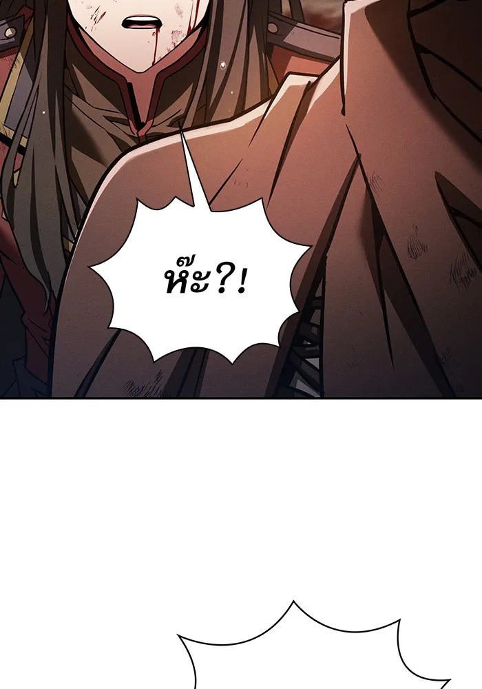 นักดาบอัจฉริยะจากอะคาเดมี ตอนที่ 2 รูปที่ 89