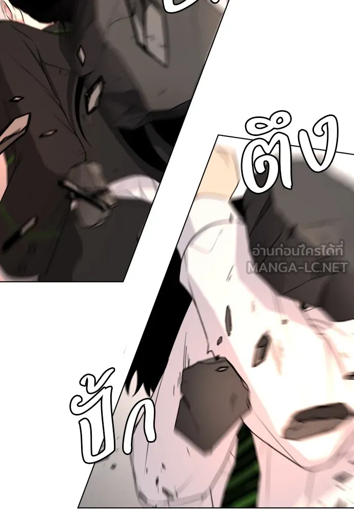 JAKDU ตอนที่ 4 รูปที่ 45