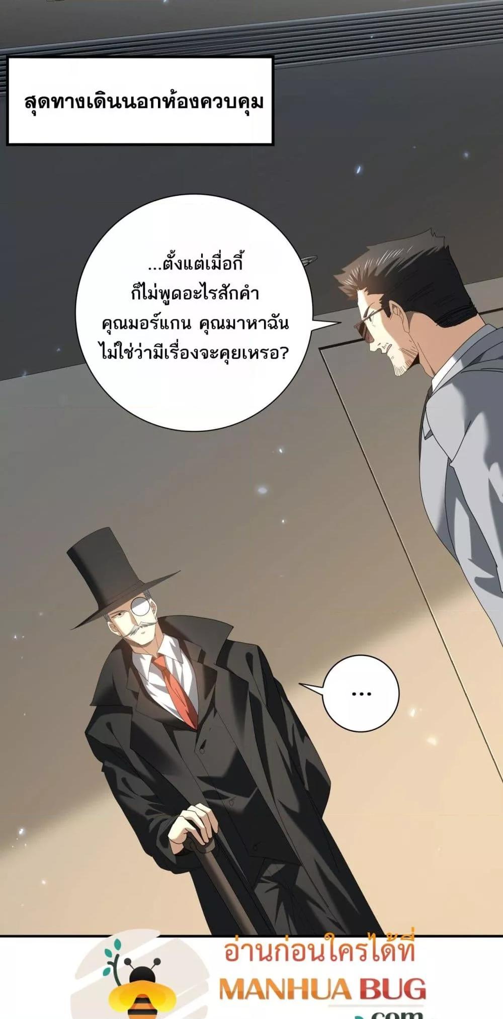 Manga-lc-com อ่านมังงะ อ่านการ์ตูน ออนไลน์ ฟรี IamDrakoMajs ตอนที่ 1 2 3 4 5 6 7 8 9 10 11 12 13 14 ฟรี ไม่มีโฆษณา Manga-lc - อ่าน มังงะ อ่าน การ์ตูน ออนไลน์ อ่านมังงะ ฟรี