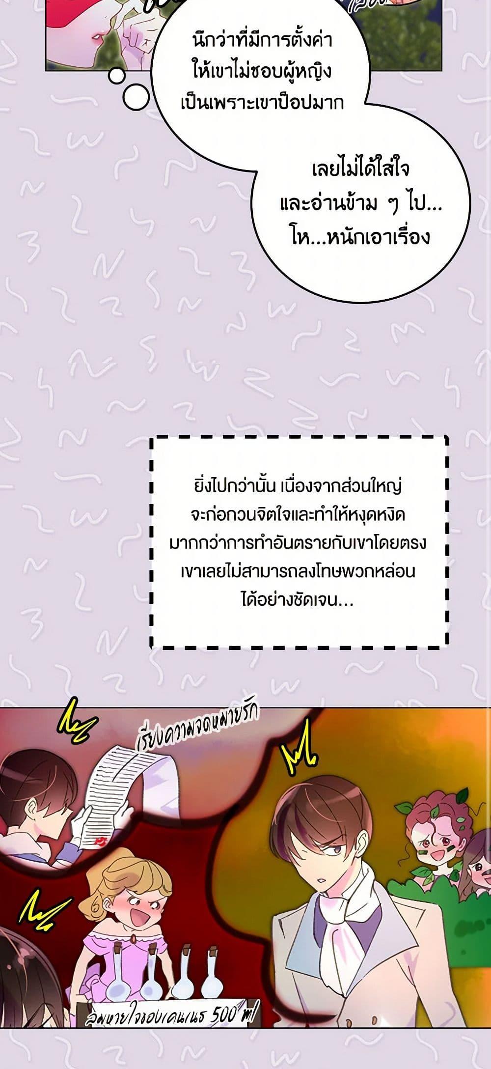 Manga-lc-com อ่านมังงะ อ่านการ์ตูน ออนไลน์ ฟรี Miss Not-So Sidekick ตอนที่ 1 2 3 4 5 6 7 8 9 10 11 12 13 14 ฟรี ไม่มีโฆษณา Manga-lc - อ่าน มังงะ อ่าน การ์ตูน ออนไลน์ อ่านมังงะ ฟรี