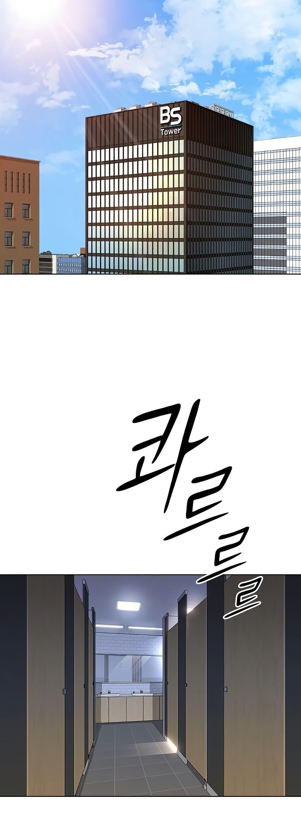 Doujin-Lc- อ่าน โดจิน มังฮวา เกาหลี ญี่ปุ่น จีน แปลไทย Common Sense Manipulation Program ตอนที่ 1 2 3 4 5 6 7 8 9 10 11 12 13 14 ฟรี ไม่มีโฆษณา อ่าน โดจิน Manhwa เกาหลี ญี่ปุ่น จีน เรามีครบ คัดมาให้เน้นๆ โดจิน 18+ รับประกันความฟินโดย  Doujin Lc