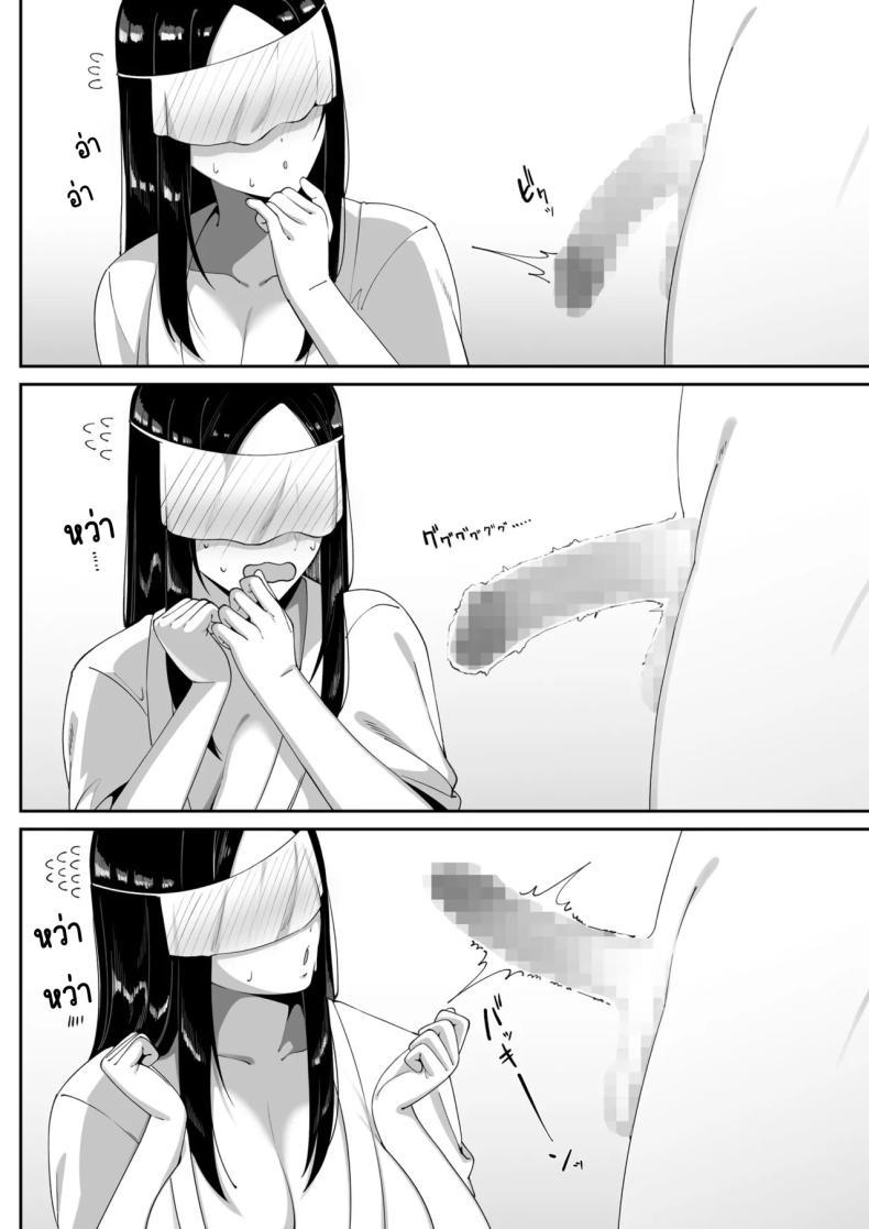 Doujin-Lc- อ่าน โดจิน มังฮวา เกาหลี ญี่ปุ่น จีน แปลไทย เป็นผีก็ยังอยาก [chococo] Wake Ari Bukken Seiyoku Tsuyome no Yuurei Tsuki ตอนที่ 1 2 3 4 5 6 7 8 9 10 11 12 13 14 ฟรี ไม่มีโฆษณา อ่าน โดจิน Manhwa เกาหลี ญี่ปุ่น จีน เรามีครบ คัดมาให้เน้นๆ โดจิน 18+ รับประกันความฟินโดย  Doujin Lc