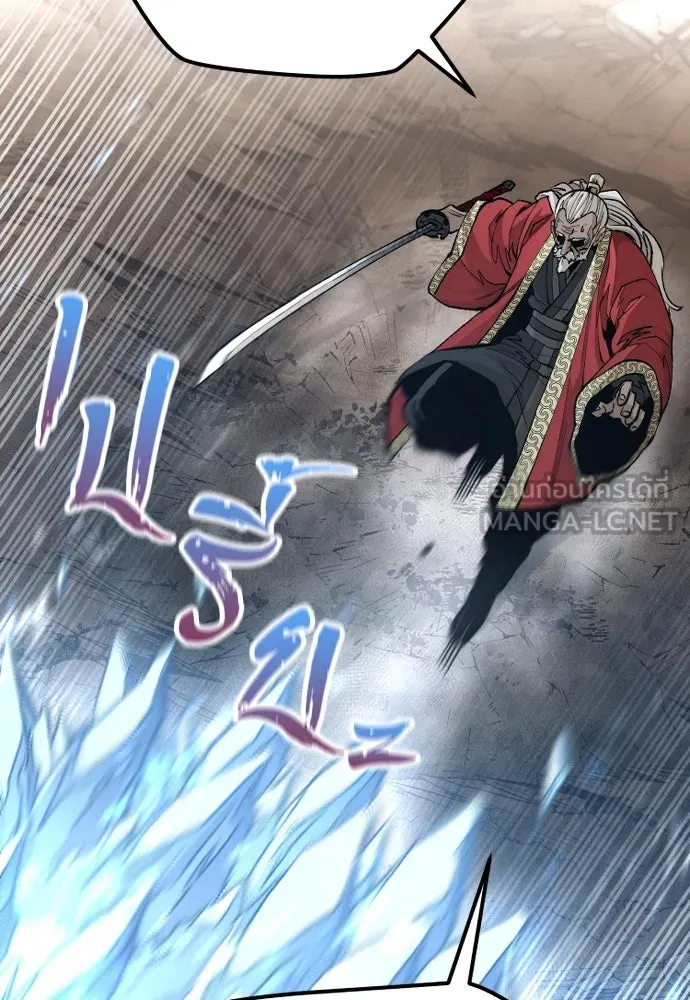 เส้นทางสู่เทพมาร ตอนที่ 118 รูปที่ 147