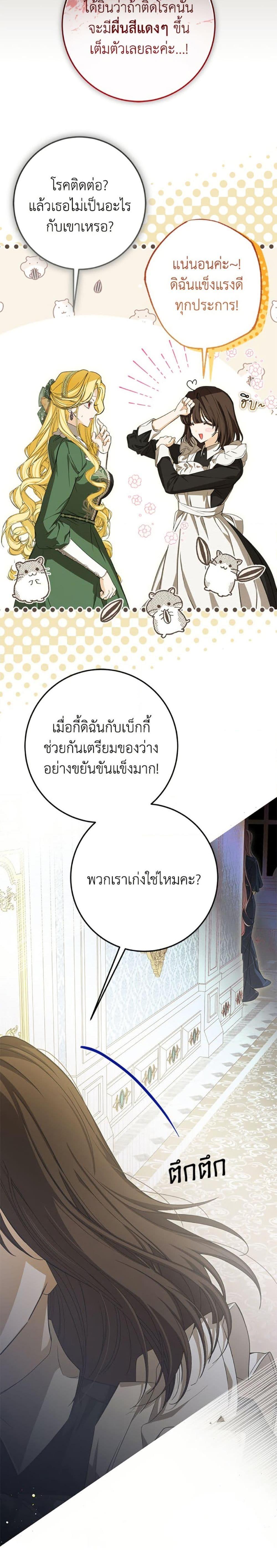 Manga-lc-com อ่านมังงะ อ่านการ์ตูน ออนไลน์ ฟรี I’ve Become the Devil’s Master ตอนที่ 1 2 3 4 5 6 7 8 9 10 11 12 13 14 ฟรี ไม่มีโฆษณา Manga-lc - อ่าน มังงะ อ่าน การ์ตูน ออนไลน์ อ่านมังงะ ฟรี