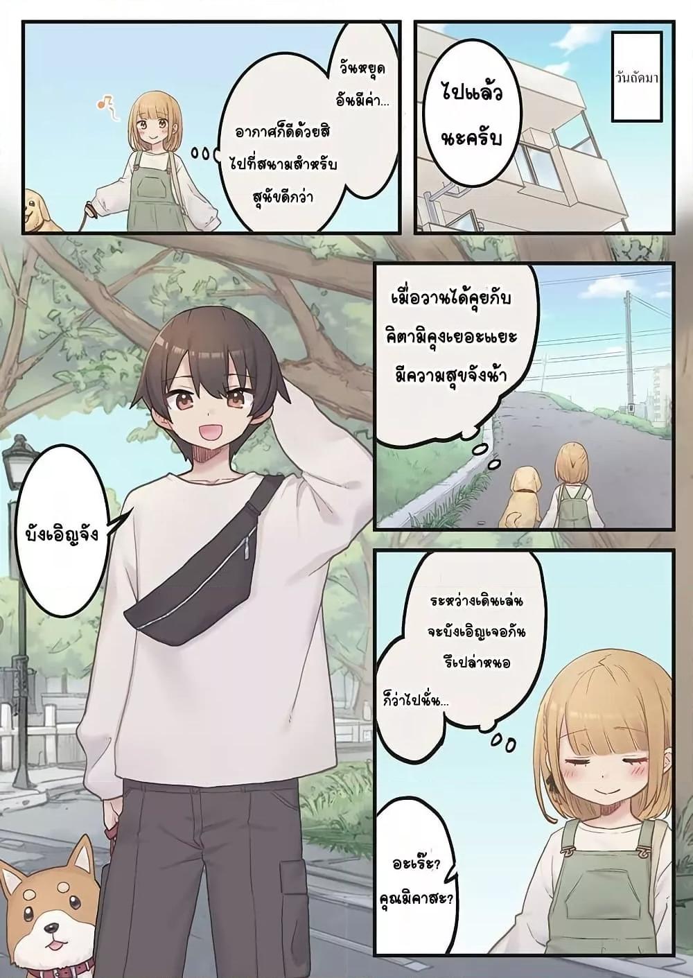 Doujin-Lc- อ่าน โดจิน มังฮวา เกาหลี ญี่ปุ่น จีน แปลไทย Marika-chan no Koukando wa Bukkowarete Iru ตอนที่ 1 2 3 4 5 6 7 8 9 10 11 12 13 14 ฟรี ไม่มีโฆษณา อ่าน โดจิน Manhwa เกาหลี ญี่ปุ่น จีน เรามีครบ คัดมาให้เน้นๆ โดจิน 18+ รับประกันความฟินโดย  Doujin Lc