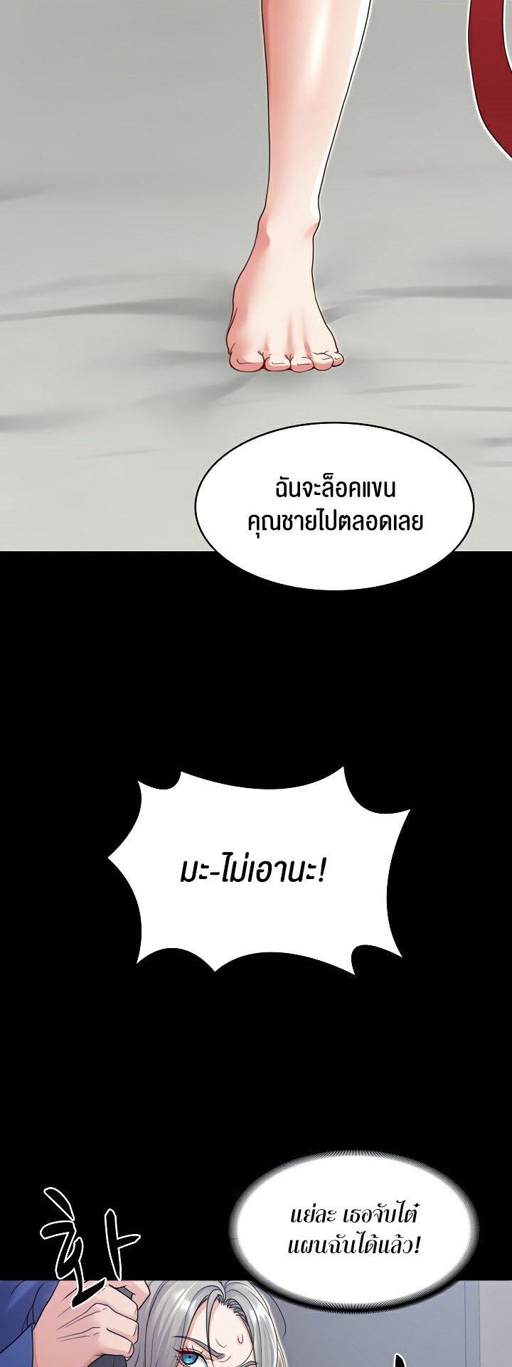 Doujin-Lc- อ่าน โดจิน มังฮวา เกาหลี ญี่ปุ่น จีน แปลไทย 21 ตอนที่ 1 2 3 4 5 6 7 8 9 10 11 12 13 14 ฟรี ไม่มีโฆษณา อ่าน โดจิน Manhwa เกาหลี ญี่ปุ่น จีน เรามีครบ คัดมาให้เน้นๆ โดจิน 18+ รับประกันความฟินโดย  Doujin Lc