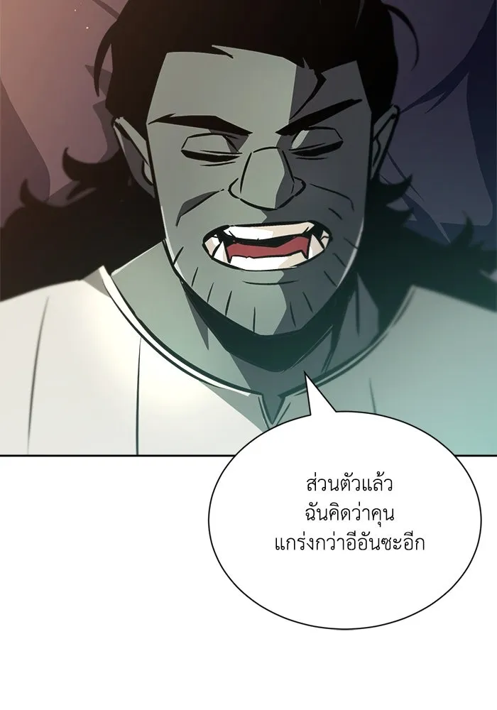 ชีวิตพลิกผันของลอร์ดผู้เกียจคร้าน ตอนที่ 47 ผลประโยชน์ร่วมกัน รูปที่ 40