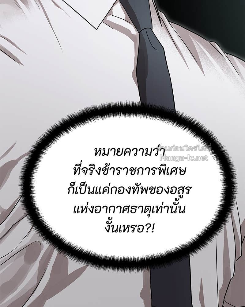 Doujin-Lc- อ่าน โดจิน มังฮวา เกาหลี ญี่ปุ่น จีน แปลไทย ข้าราชการพิเศษ ตอนที่ 1 2 3 4 5 6 7 8 9 10 11 12 13 14 ฟรี ไม่มีโฆษณา อ่าน โดจิน Manhwa เกาหลี ญี่ปุ่น จีน เรามีครบ คัดมาให้เน้นๆ โดจิน 18+ รับประกันความฟินโดย Doujin Lc