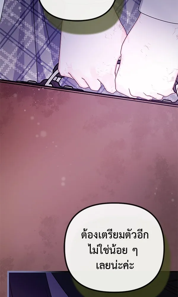 ชีวิตนี้เพื่อเธอ ตอนที่ 27 รูปที่ 74