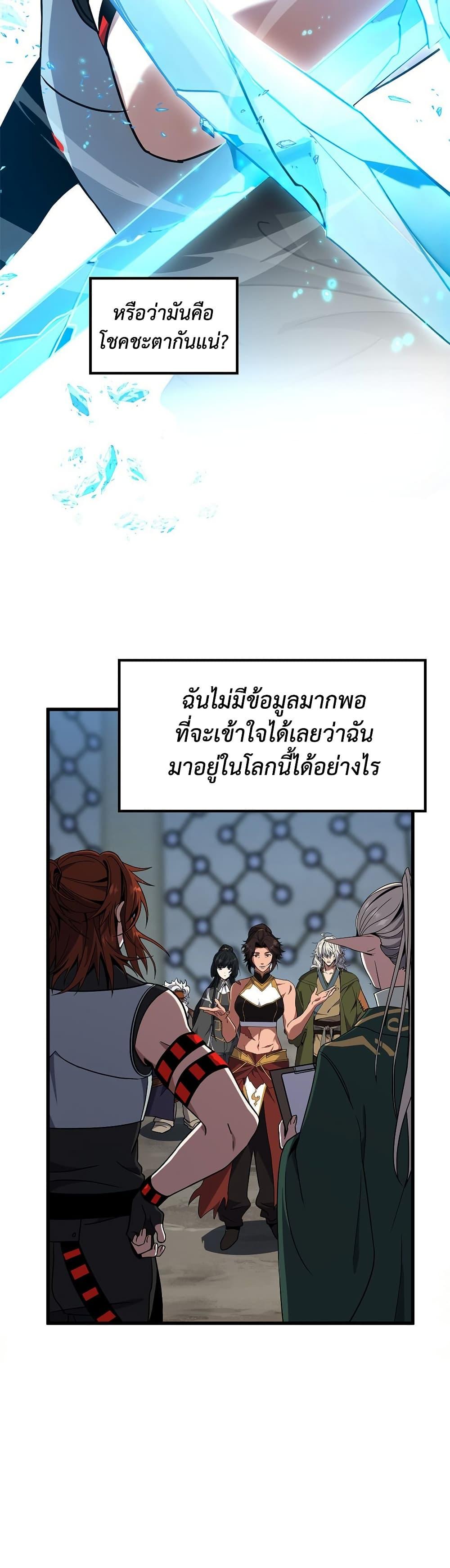 Manga-lc-com อ่านมังงะ อ่านการ์ตูน ออนไลน์ ฟรี The Beginning After the End ตอนที่ 1 2 3 4 5 6 7 8 9 10 11 12 13 14 ฟรี ไม่มีโฆษณา Manga-lc - อ่าน มังงะ อ่าน การ์ตูน ออนไลน์ อ่านมังงะ ฟรี